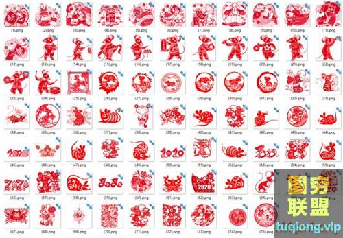 75P 2020鼠年剪纸贴画 高清免抠透明PNG素材