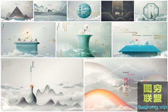 20款高清中国风古风海报PSD分层模板图片素材