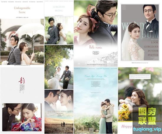 韩式婚纱写真模板9套合集 样片+psd相册+样册小样