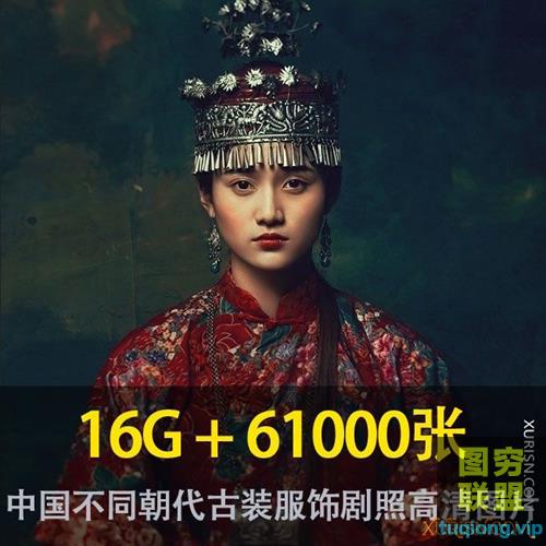 6.1万张中国不同朝代服饰古装服饰剧照高清素材图片 16GB