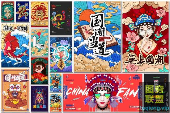 16款国潮风暴海报系列AI矢量素材