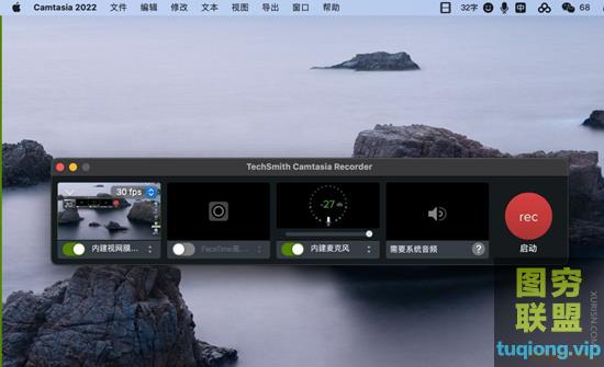 Camtasia 2022 for Mac(屏幕录制及视频编辑软件) v2022.6.3m1中文版