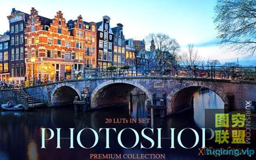 20个CUBE格式的Photoshop LUT