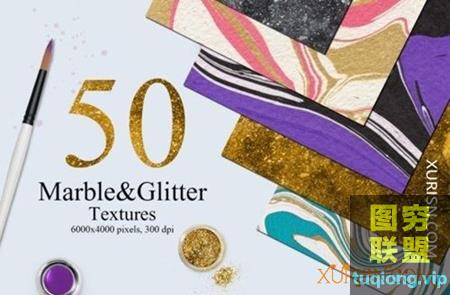 50款大理石和闪光纹理图案背景图50 Marble and Glitter Textures