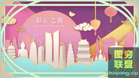 30P 国内城市剪影插画PSD分层模板图片素材