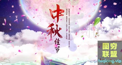 超唯美中秋佳节宣传视频动画AE素材模板