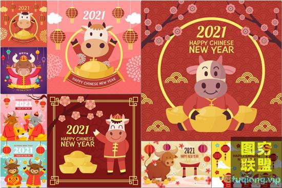 38款2021年喜庆春节牛年迎新年舞台年会海报背景AI矢量素材