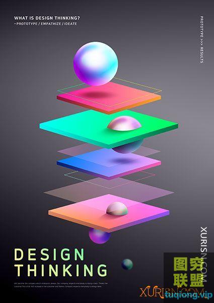 11P韩国时尚前沿合集创意海报PSD模板素材