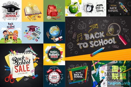 12P返校及配饰系列矢量插图素材集