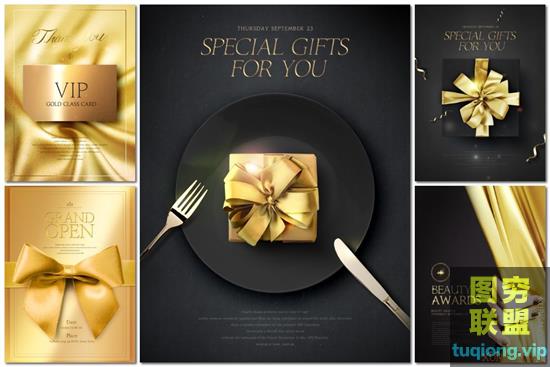 11款黑金VIP邀请函商场促销海报年会金卡顾客请柬PSD平面模板