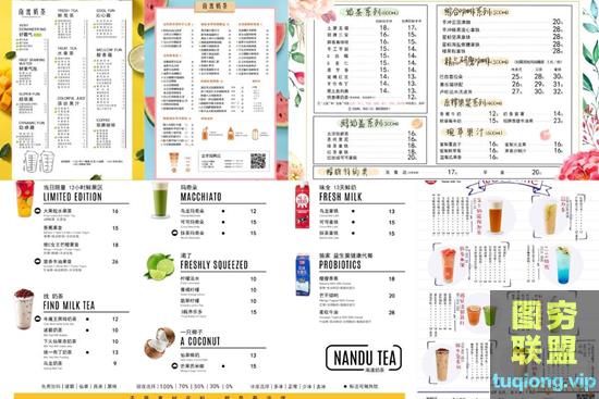 9款奶茶果汁饮品小吃店铺价目表菜单PSD模板设计素材含字体