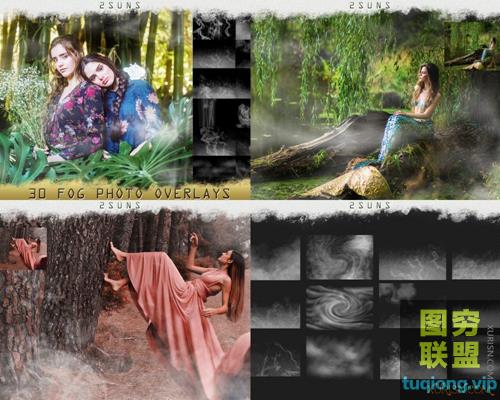 30个透明烟雾PNG叠加合成素材