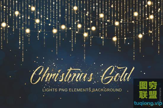 金色唯美光晕光彩光斑光效灯光星光psd+png免抠设计图片素材