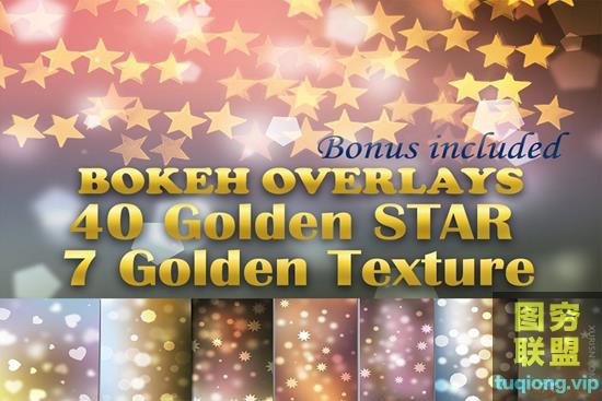 47张高清心形星形等形状照片叠加素材Gold Star Overlays