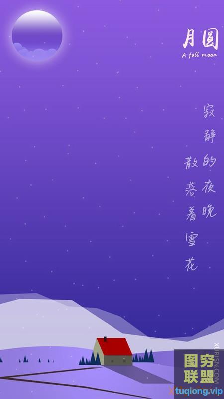 16款唯美场景渐变插画时尚炫彩微信配图PSD素材