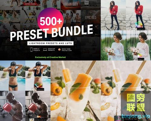 500+ Lightroom&ACR&DNG&LUTs预设合集包