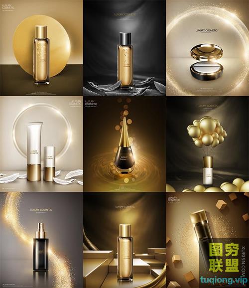 9款金色奢华高端化妆品广告丝带丝绸护肤品美容广告设计PSD
