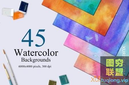 45款水彩纹理背景图45 Watercolor Backgrounds