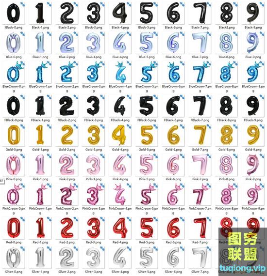 80P高清数字气球PNG透明照片叠加素材