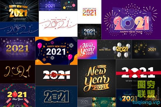 54款2021年新年文字与背景矢量素材模板