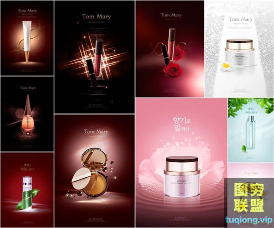 10款高端黑金美妆广告海报模板护肤品化妆品专题光效背景PSD