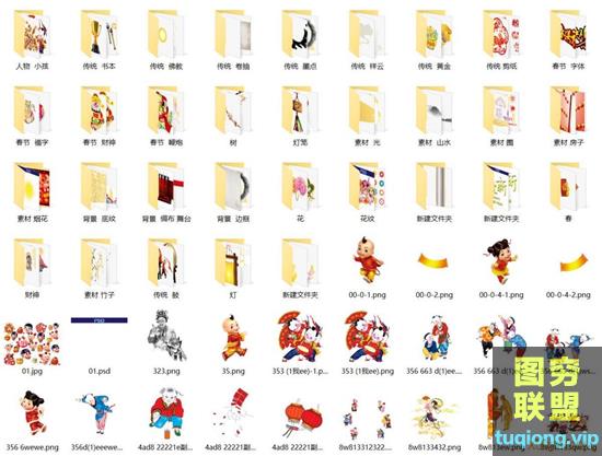 中国风 PNG透明图片素材合集 3.13 GB