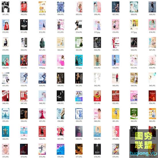 150款促销营销海报广告PSD素材模板24GB