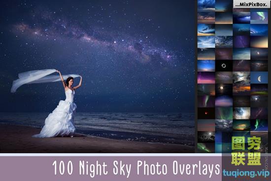 100张高清炫丽夜晚天空图像照片叠加素材集Night Sky Overlays