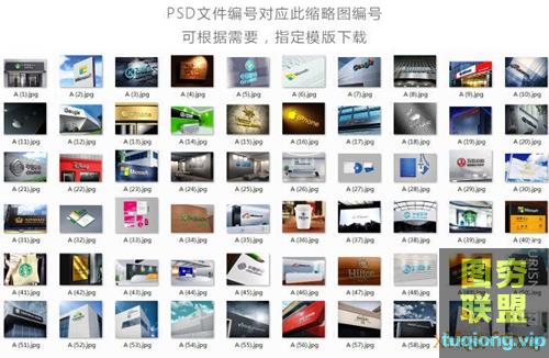 60款企业logo背景墙门头效果展示图设计PSD智能贴图样机VI模版