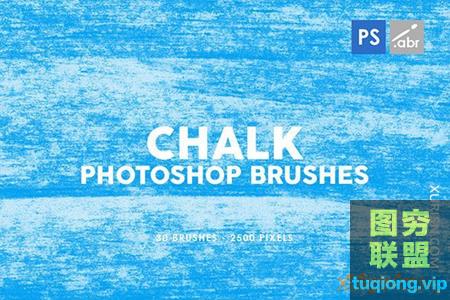 30个粉笔纹理PS图章画笔笔刷合集Chalk Texture Photoshop Stamp Brushes
