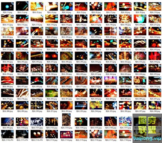 121张高清炫光特效图片叠加素材