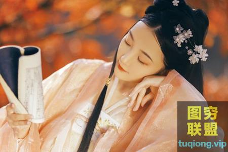 15P 美女古装汉服唯美写真成片参考素材