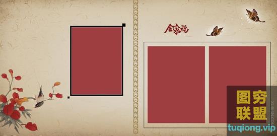 25张高清古风全家福相册PSD模板素材