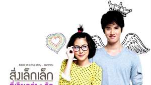 剧情电影《初恋这件小事》解说文案/片源下载