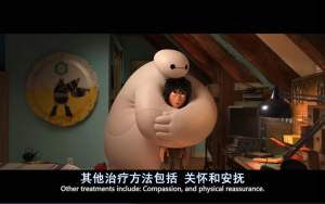 动漫电影《超能陆战队》解说文案/片源下载