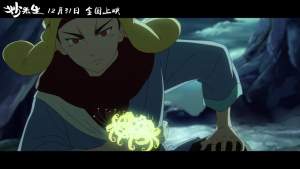 动漫电影《妙先生》解说文案/片源下载