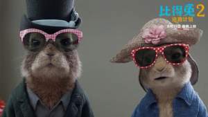 动漫电影《比得兔2：逃跑计划》解说文案/片源下载