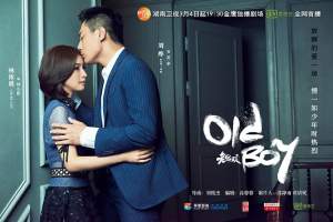 电视剧《老男孩》47集电视剧解说文案/片源下载（完结）