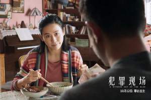 悬疑电影《犯罪现场》解说文案/片源下载