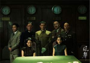 战争电影《风声》解说文案/片源下载