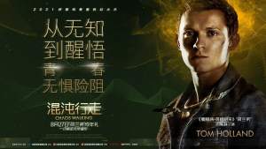 科幻电影《混沌行走》解说文案/片源下载