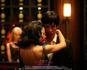 爱情电影《再见总有一天》解说文案/片源下载