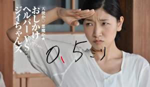 剧情电影《0.5毫米》解说文案/片源下载