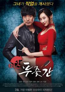 犯罪动作电影《屠夫小姐》解说文案/片源下载