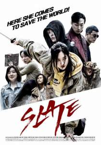 动作电影《鬼剑奇兵》解说文案/片源下载