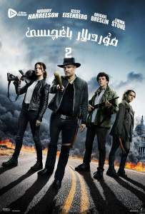 喜剧电影《丧尸乐园2》解说文案/片源下载