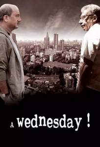 剧情电影《一个星期三的下午》解说文案/片源下载