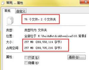电影解说背景音乐下载及获取方法