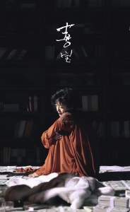 剧情电影《喜宝》解说文案/片源下载