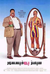 剧情电影《肥佬教授》解说文案/片源下载